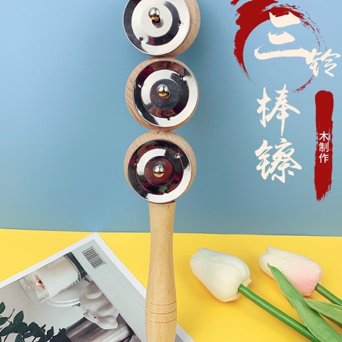 三鈴板鈸 三鈴板鑔