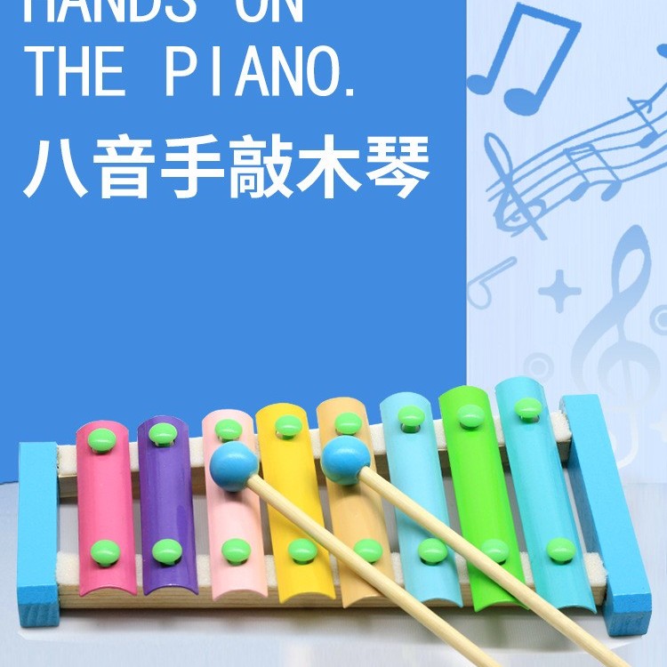 8音 鋁板 鋼片琴手敲琴 八音琴 ST03 馬卡龍色