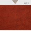 中阮 琵琶 二胡 耐磨 大牛皮防滑墊 底托琴墊 大牛皮腳墊