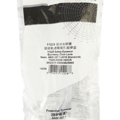 3M 11228 防護眼鏡 工程護目鏡