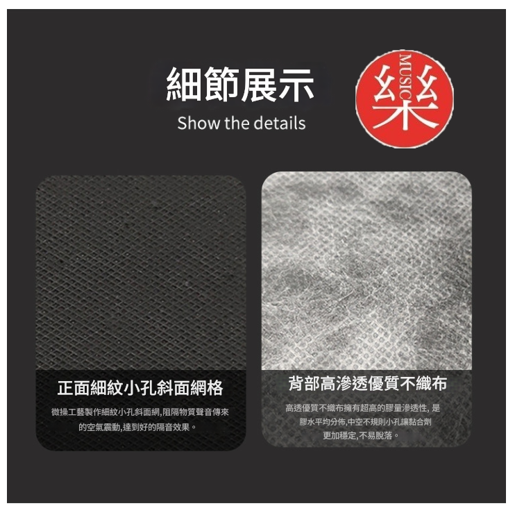 1米X10米 鐵粉牆身隔音墊 隔音毯 隔音氈 (1.2mm厚)