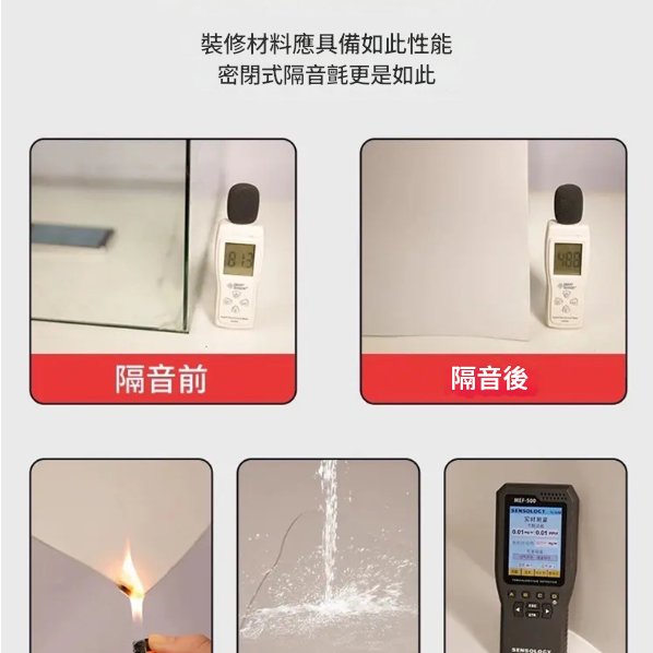 50X50CM 鐵粉牆身 白色PVC 環保阻尼隔音墊 隔音毯 隔音氈 (1.2mm厚)