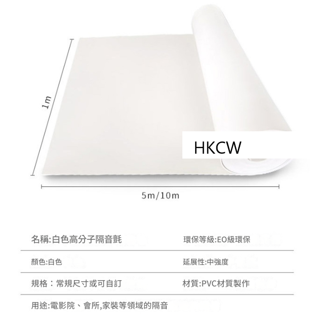 50X50CM 鐵粉牆身 白色PVC 環保阻尼隔音墊 隔音毯 隔音氈 (1.2mm厚)