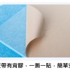 9MM厚 倒角高密度款 60CMX60CM 帶背膠 聚酯纖維吸音板