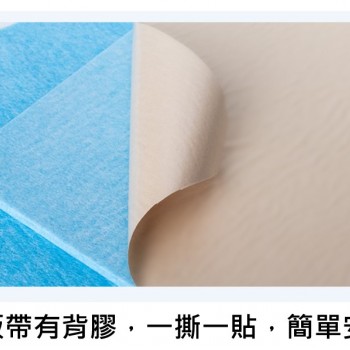9MM厚 倒角高密度款 60CMX60CM 帶背膠 聚酯纖維吸音板
