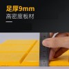 9MM厚 倒角高密度款 格仔款 60CMX60CM 帶背膠 聚酯纖維吸音板
