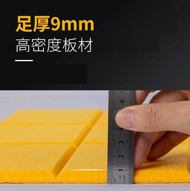 9MM厚 倒角高密度款 格仔款 60CMX60CM 帶背膠 聚酯纖維吸音板