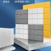 9MM厚 倒角高密度款 格仔款 60CMX60CM 帶背膠 聚酯纖維吸音板