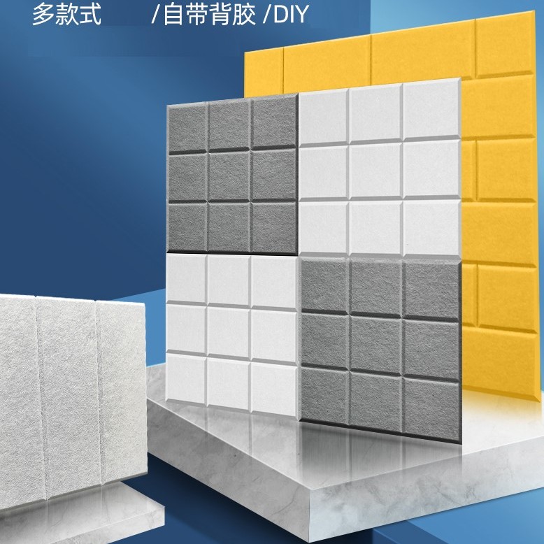 9MM厚 倒角高密度款 格仔款 60CMX60CM 帶背膠 聚酯纖維吸音板