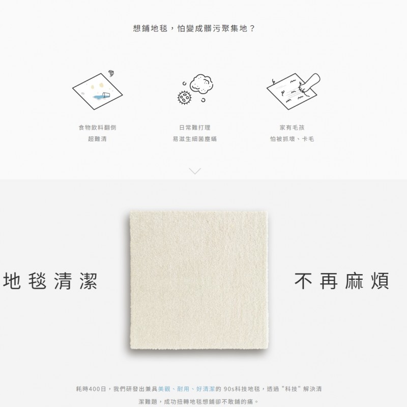  台灣品牌 90s 寵物科技地墊 10件裝 隔音減震防滑 地墊