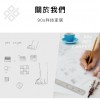  台灣品牌 90s 寵物科技地墊 10件裝 隔音減震防滑 地墊