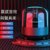 CS M1-BT 便攜式充電 藍牙揚聲器 藍牙音箱