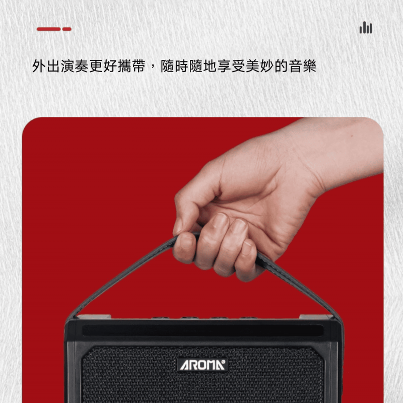 Aroma TG-08 USB 充電便攜式 電結他音箱