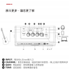 Aroma TG-08 USB 充電便攜式 電結他音箱