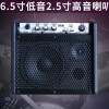 CoolMusic DM20 電子鼓音箱
