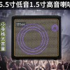 CoolMusic BP-Mini 便攜音箱