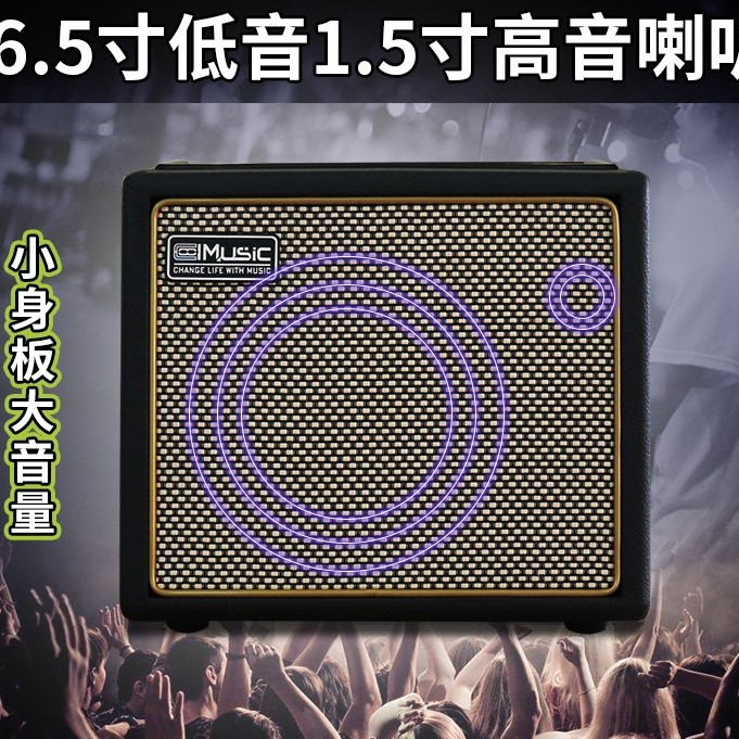 CoolMusic BP-Mini 便攜音箱