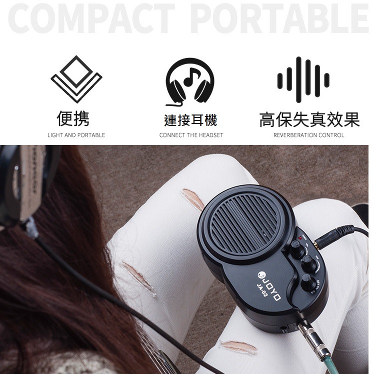 JOYO JA-02 迷你便攜式電結他音箱