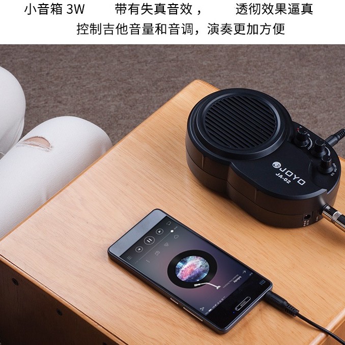 JOYO JA-02 迷你便攜式電結他音箱