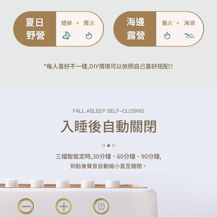 NT-1 大自然 聲效 藍牙音箱 減壓 大自然聲 情景音箱 