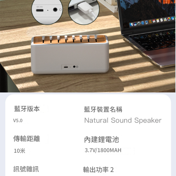 NT-1 大自然 聲效 藍牙音箱 減壓 大自然聲 情景音箱 