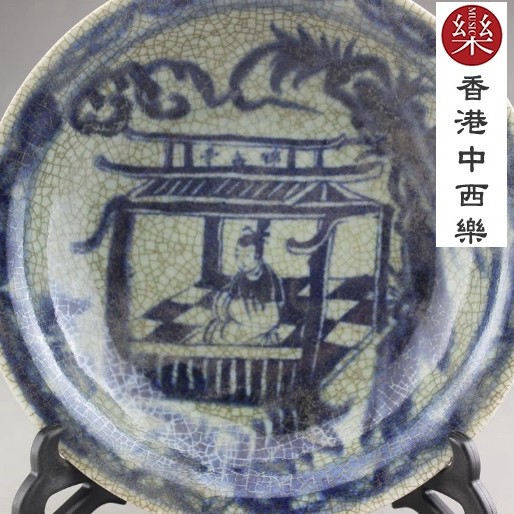 青花瓷 小亭子盤子
