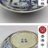 青花瓷 小亭子盤子