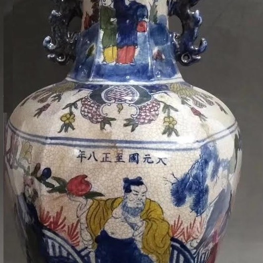 全手工 手繪斗彩八仙人物花瓶