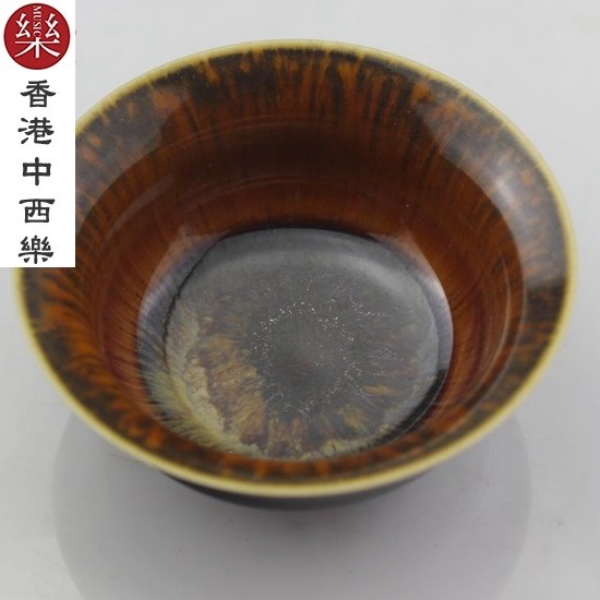 砂金釉陶瓷茶杯