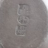 宜興全手工 紫砂提梁茶壺