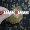 水晶透明八圖碗