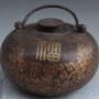 黃銅福字暖手爐