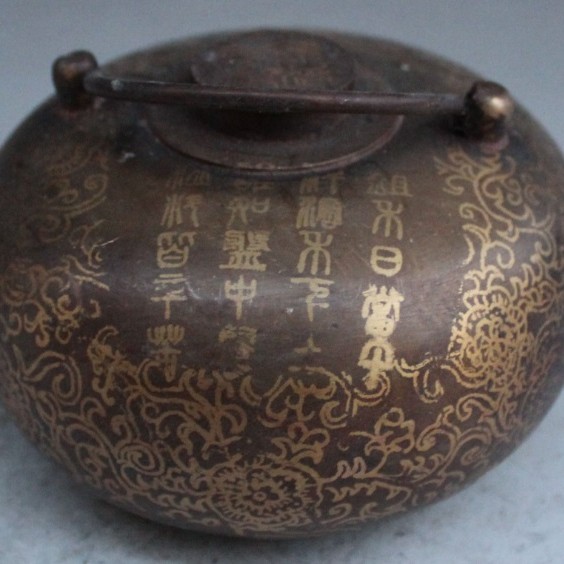黃銅福字暖手爐