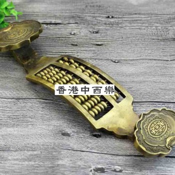 黃銅如意算盤