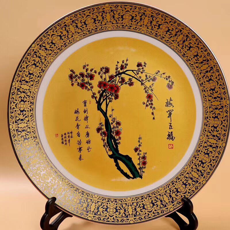 粉彩梅花圖 紋金邊盤 擺件