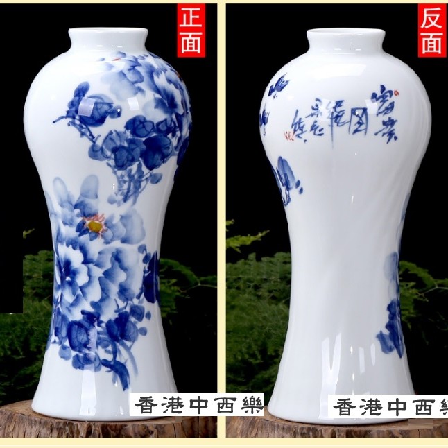 青花手繪牡丹 小花瓶