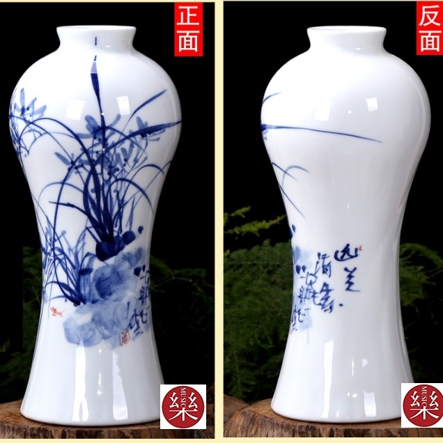 青花手繪蘭花 小花瓶