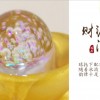 流水擺件 金元寶