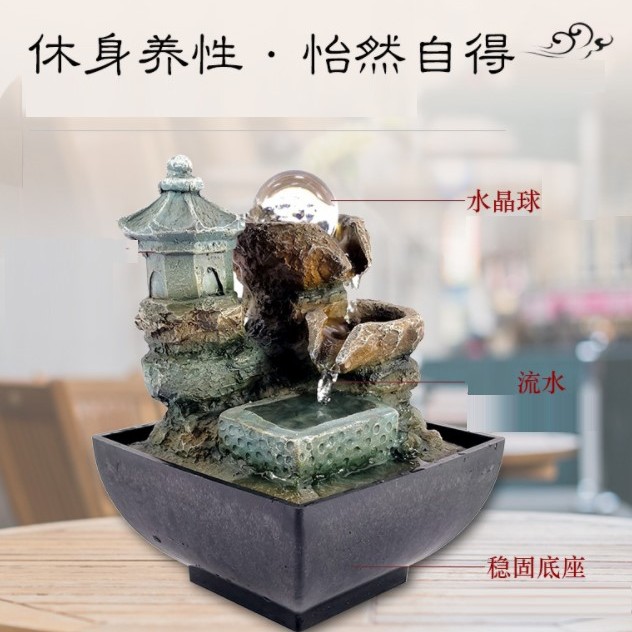 流水擺件 9116