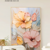 奶油風 花卉 晶瓷面掛畫 裝飾掛畫連鋁畫框 120X180CM