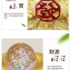 流水擺件 財神爺