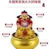 流水擺件 財神爺