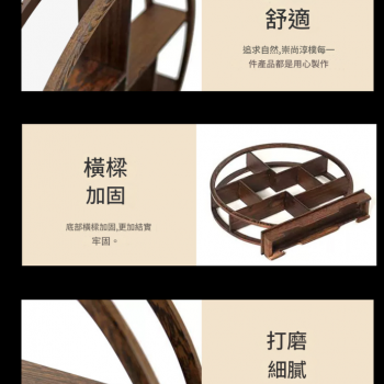 雞翅木梅花形 博古架 擺件架 展示架