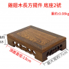 雞翅木 小長方形底座 擺件底座 雕刻底座 13CM