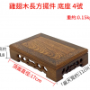 雞翅木 小長方形底座 擺件底座 雕刻底座 17CM