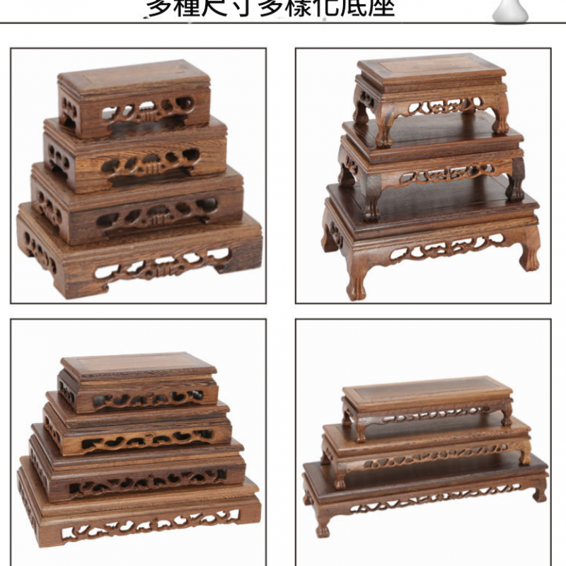 雞翅木 長方小虎腳底座 擺件底座 雕刻底座 19CM