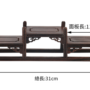 冠軍台 博古架 擺件架 展示架