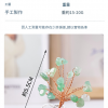 天然 迷你魚缸款 水晶樹 迷你水晶樹 擺件