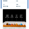 天然水晶球 九大行星宇宙 兒童 水晶星際模型 木板套裝