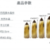 天然黃水晶 水晶柱 六稜單尖柱 擺件